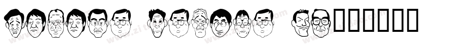Sakabe People 07字体转换
